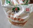 河套牌高筋粉5kg/袋  5kg/10kg高筋粉 家用面粉 通用粉正品新日期 河套牌高筋粉10kg*1袋 实拍图