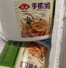 安井桶装手抓饼 葱香味 2250g 25片  家庭装葱油饼煎饼 速食早餐面点 实拍图