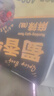 三只松鼠蜀香牛肉麻辣味400g礼盒装四川零食夜宵解馋牛肉干肉脯端午送礼 实拍图