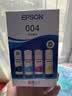 爱普生（EPSON）原装004墨水L3251/3351/3353/3355/3253/3255/3258/3153/3151/1358/1359/3359/3366/3369打印机 【原装】004墨水 实拍图