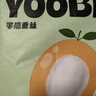 柚贝蚕丝蛋白顶配奢柔夏季超薄透气国产名牌纸尿裤拉拉裤新生儿试用装 拉拉裤4XL码 3片 实拍图