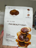 FAN BEAUTY DIARY灵芝油膏面膜10片【2盒装】 抗皱紧致补水滋养修护 生日礼物女生 实拍图