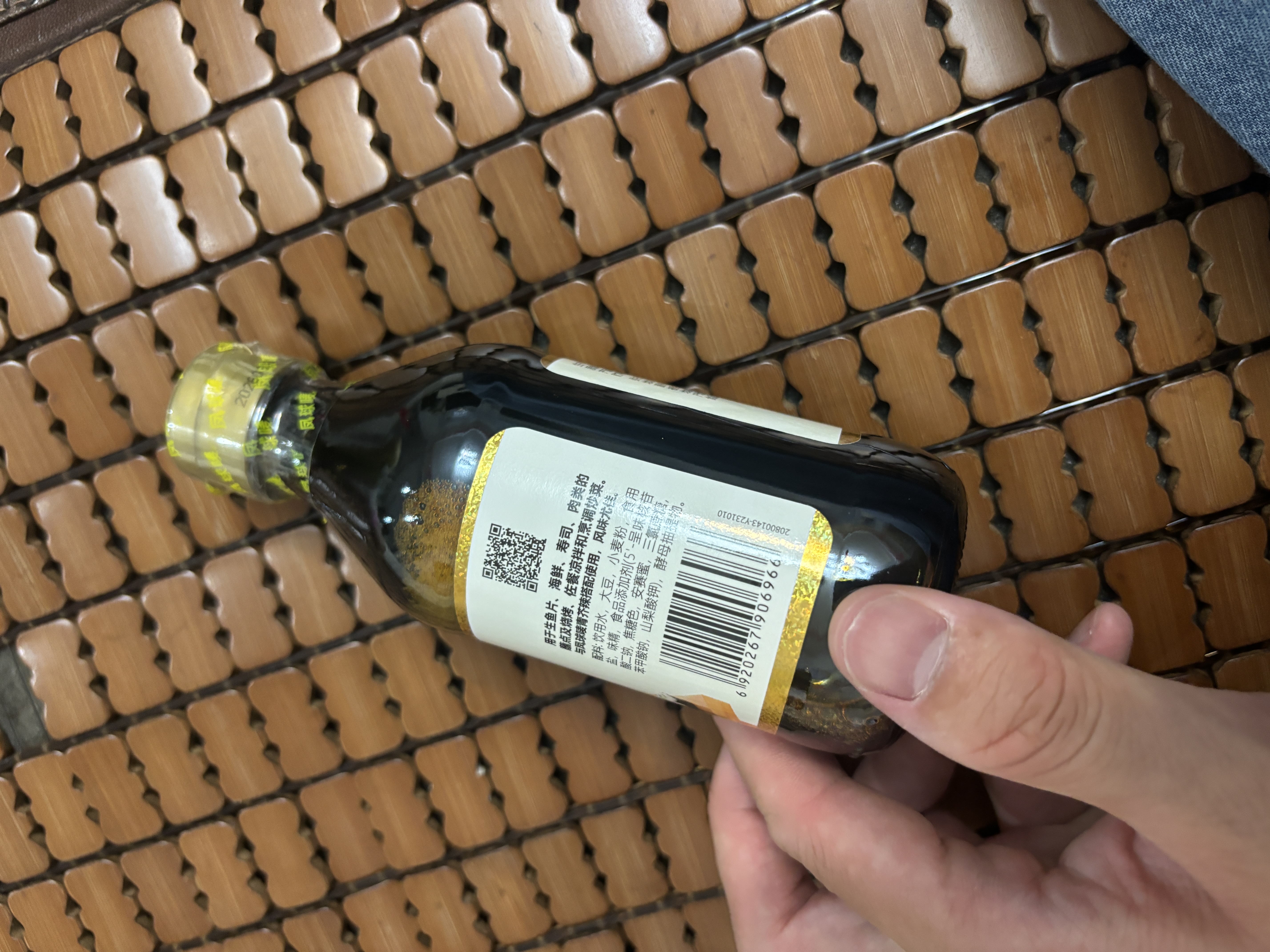 凤球唛刺身酱油200ml 寿司生鱼片三文鱼海鲜汁蘸料调味汁 实拍图