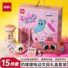 得力（deli）奶噗噗全自动电动文具套装电动削笔机铅笔橡皮擦礼盒学生学习考试文具生日中高考毕业礼物男女孩 实拍图