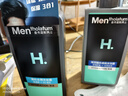 曼秀雷敦男士专用沐浴露洗发套装500ml*2 清爽保湿去油去屑控油洗头膏 实拍图