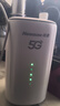 纽曼5G无线路由器随身WiFi6移动免插卡cpe多网通千兆双频车载便携式高速上网卡全国通用流量2026款 实拍图