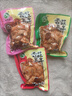 百宝库香菇豆干豆腐干独立小包装小吃休闲零食麻辣豆干辣条下酒办公5斤 实拍图