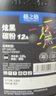 格之格12a硒鼓碳粉 适用hp m1005墨粉 2612a硒鼓 惠普1020墨粉 1010 3050佳能lbp2900打印机碳粉 炫黑6支装 实拍图