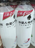 外星人电解质水0糖0卡运动饮料 600mL*20荔枝海盐*6+白桃*6+青柠*8 整箱 实拍图