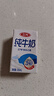 三元纯牛奶250ml*24盒北京限定（原特品） 整箱送礼 新老包装随机发货 实拍图