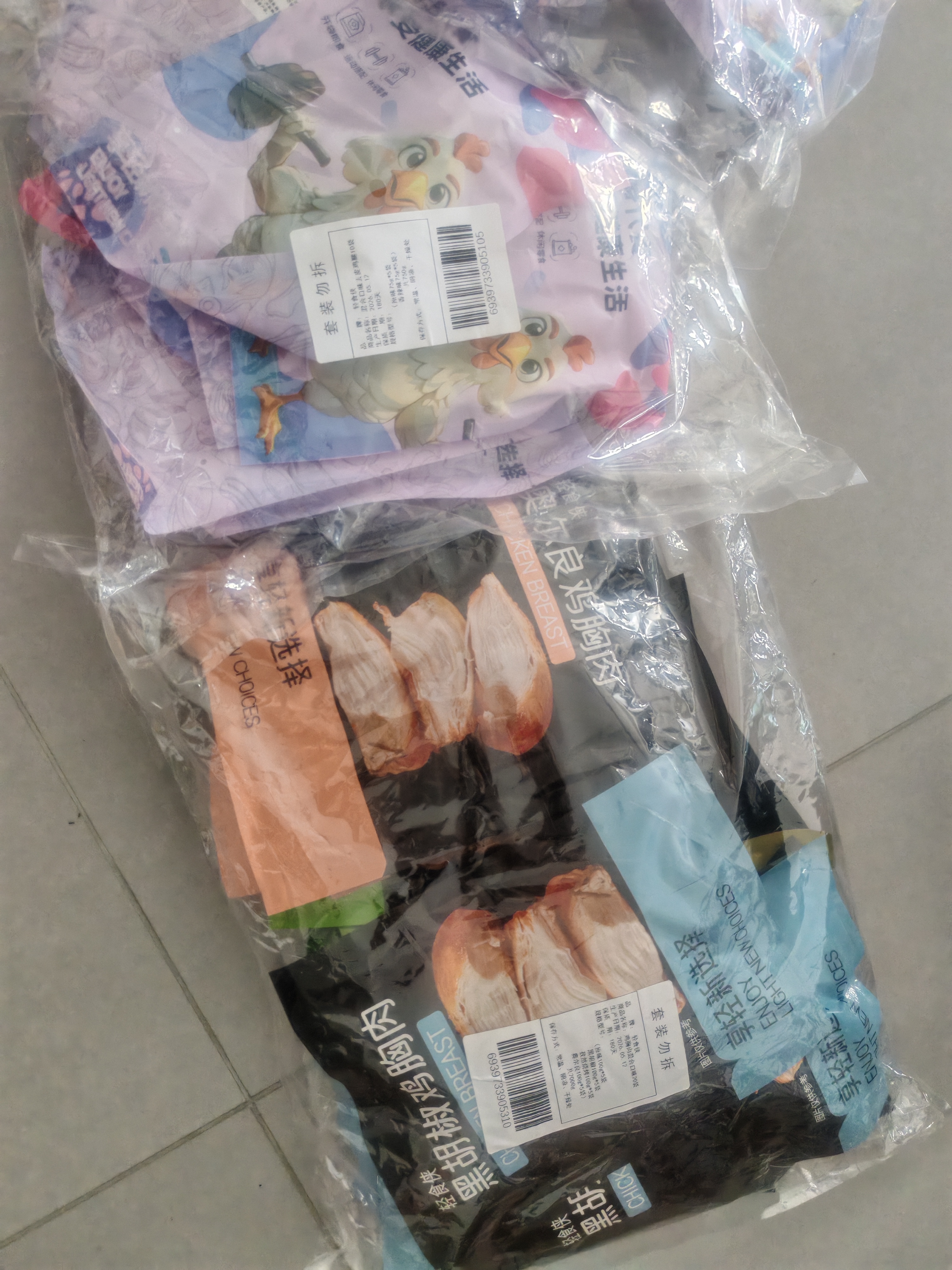轻食侠 去皮鸡腿混合味75g*10袋即食鸡腿肉健身饱腹代餐大解馋休闲零食 实拍图