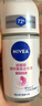 妮维雅（NIVEA）孙颖莎同款抑汗香体止汗露腋下干爽精华爽身走珠液50ml生日礼物 实拍图