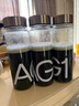 Athletic Greens新西兰ag小绿粉AG1营养复合维生素益生菌辅酶q10送礼心动礼盒 【新升级30天礼盒装】 390g*1袋 /礼盒 实拍图