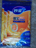 妙洁保鲜袋组合装大号50只中号70小号100共220只 加厚食品袋 实拍图