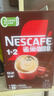 雀巢（Nestle）【樊振东同款】1+2特浓低糖*速溶咖啡三合一冲调饮品90条1170g 实拍图