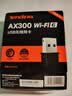 Tenda腾达 WiFi6免驱动usb无线网卡台式机专用 wifi接收器台式电脑笔记本主机网络wifi发射 内置天线 实拍图