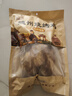 凤起德州烧烤鸡600g 卤味鸡肉类熟食烧烤味扒鸡德州烧鸡整鸡开袋即食 实拍图