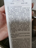 百雀羚（PECHOIN）至臻皙白2.0（水乳精华）套装美白淡斑净透提亮护肤生日礼物 实拍图