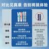 仆旅汽车补漆笔车漆修复自喷漆专用白色划痕轮毂剐蹭去痕神器点漆笔 实拍图
