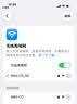 Tenda腾达路由器WiFi7【京东独家】无线千兆穿墙王信号放大器增强家用全屋2.5g网口云霄BE3600立式 实拍图
