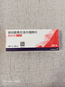 【原研进口】倍他乐克 琥珀酸美托洛尔缓释片47.5mg*28片/盒 实拍图