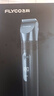 飞科(FLYCO)电动理发器FC5908成人儿童电推剪家用剃头刀自理发神器理发电推子配理发工具【价保618】 实拍图