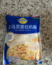 妙可蓝多马苏里拉芝士碎125g*3奶酪碎 焗饭披萨拉丝家庭烘焙原料 冷冻 实拍图