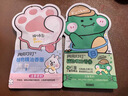 润本儿童叮叮植物精油手环30条*2户外儿童防护香圈森林动物+恐龙王国 实拍图