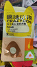疯狂小狗冻干夹心狗粮中大小型成幼犬通用10kg鸡肉益生元20斤【宠物金选】 实拍图