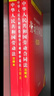 2026年适用  中华人民共和国劳动法+劳动合同法+劳动争议调解仲裁法 注释本【套装3册】现行有效 法律出版社 实拍图