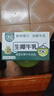 清蓝生椰牛乳300ml*8瓶椰汁浓醇牛奶椰奶营养早餐奶植物蛋白饮料 实拍图