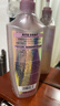 施华蔻（Schwarzkopf）氨基酸赋活修护洗发露600ml 无硅油洗发水 改善毛躁柔顺温和 实拍图
