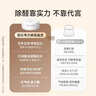 霍尼韦尔（Honeywell）除甲醛室内去甲醛新房急入住母婴专用甲醛清除剂新车除甲醛除异味 实拍图