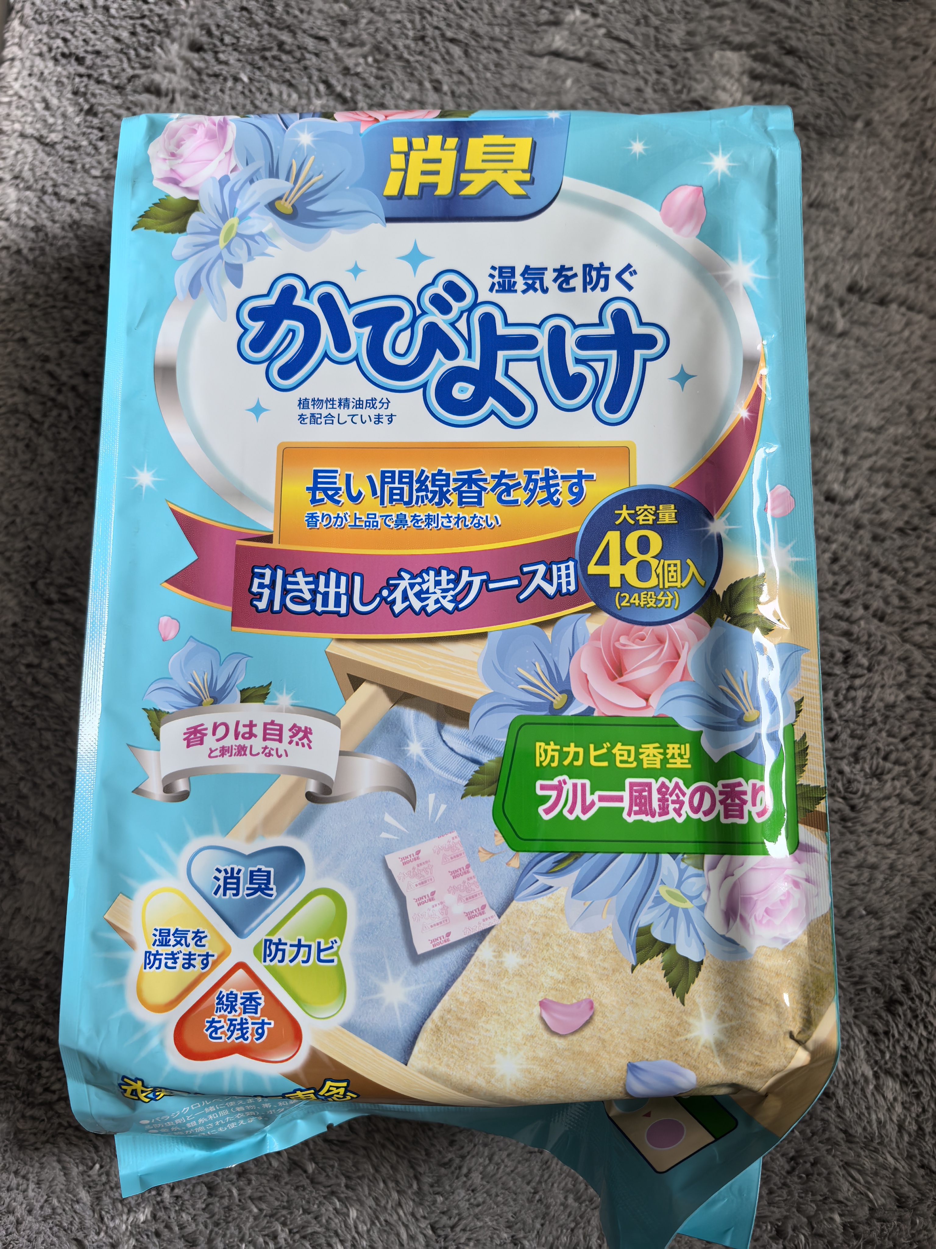 JINYI HOUSE衣物防霉防虫除味樟脑丸母婴可用衣柜防潮花香 实拍图