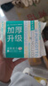 全棉时代【孙颖莎同款】加厚洗脸巾 20抽*1包100%棉柔毛巾一次性20*20CM 实拍图
