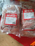鲜京采鸭胸肉 净重2斤（10-13块） 生鲜 烧烤麻辣烫减脂健身食材 晒单实拍图