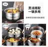 苏泊尔（SUPOR）不粘炒锅无烟厨房全锅具套装组合平底锅汤锅煎锅燃气电磁炉通用 四件套【炒+煎+汤+蒸】 实拍图