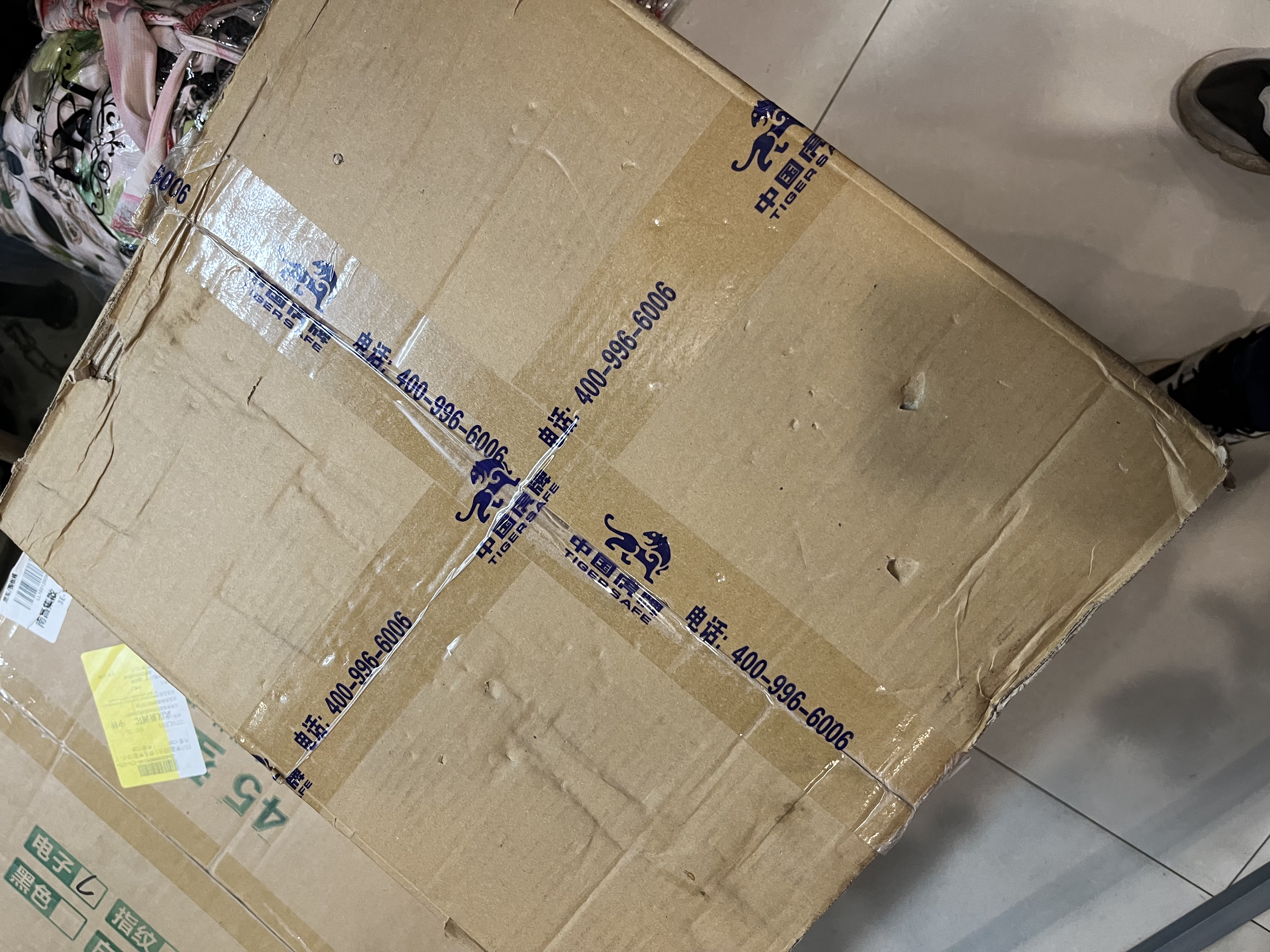 虎牌保险柜家用小型电子密码办公财务专用保险箱全钢小型文件柜床头保管柜 京毅系列 60cm 黑色 实拍图