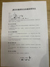爱普生（EPSON）【6代新品】L3351墨仓式彩色打印机 微信打印/无线连接 家用AI学习打印机（打印、复印、扫描） 实拍图