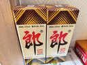 郎酒【裕见经典】郎牌郎酒 53度 500mL*2+干红 750mL*1 礼盒装 送礼 实拍图