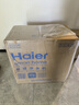 海尔（Haier）净水器鲜活水pro1200G6年长效RO膜抑菌滤芯净饮机家用厨房反渗透过滤直饮净水机HKC3000-R816D2U1 实拍图