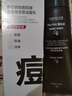 佰萃莱氨基酸祛痘洗面奶青少年植物控油洁面乳去黑头螨虫除毛孔痘印男女 实拍图