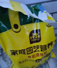 史丹利营养土40L大包装营养土养花专用通用型花土种菜种花土壤 实拍图