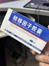 8盒装 [金花] 转移因子胶囊3mg:0.1mg*24粒/盒 实拍图