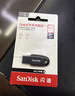 闪迪（SanDisk）64GB USB3.2 U盘 CZ550黑色 读速100MB/s 安全加密 数据恢复 学习办公电脑车载 高速大容量优盘 实拍图