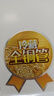 澳柯玛（AUCMA）双温系列203升双箱家用冰柜 冷藏冷冻卧式双门钢板冰箱冷藏全铜管一级能效 BCD-203CNE【价保618】 实拍图