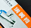 闪迪（SanDisk）32GB USB2.0 U盘 CZ50酷刃 黑红色 小巧便携 时尚设计 安全加密软件 实拍图