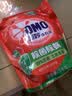 奥妙（OMO）吴磊好物去渍酵素洁净除菌除螨持久留香除味6斤袋装校服净洗衣液 实拍图