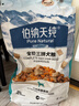 伯纳天纯鸭肉梨冻干三拼全价狗粮中大型犬小型犬成年犬粮 20kg囤货装 实拍图