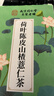 南京同仁堂同仁堂冬瓜荷叶山楂决明子陈皮薄荷玫瑰花瘦减大肚子肥脂养生茶包 实拍图